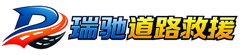 岳塘区附近回程货车调度｜工程机械爬梯车大件运输车调度